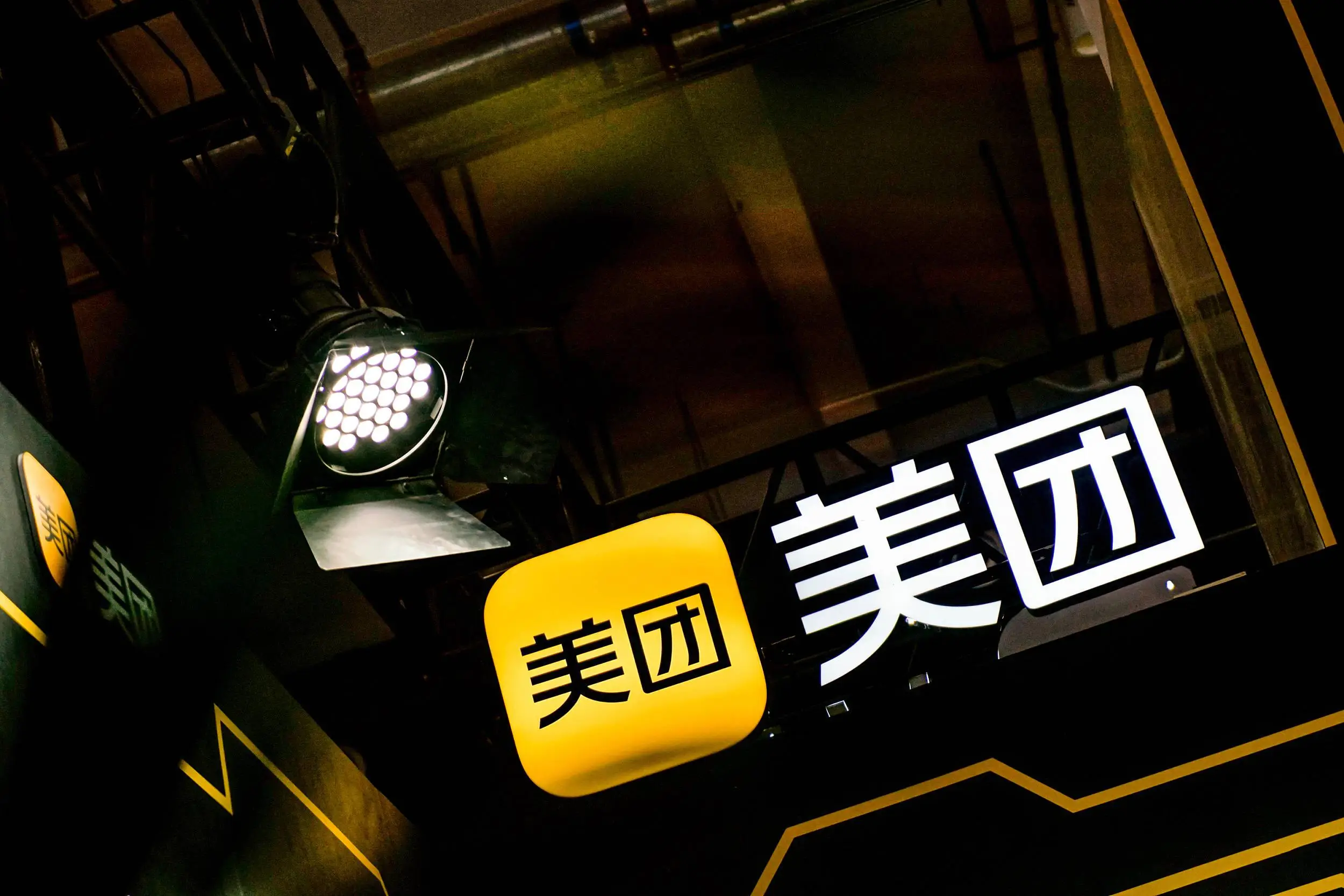 如何识别美团足浴暗号？3招教你避坑省50%隐形消费