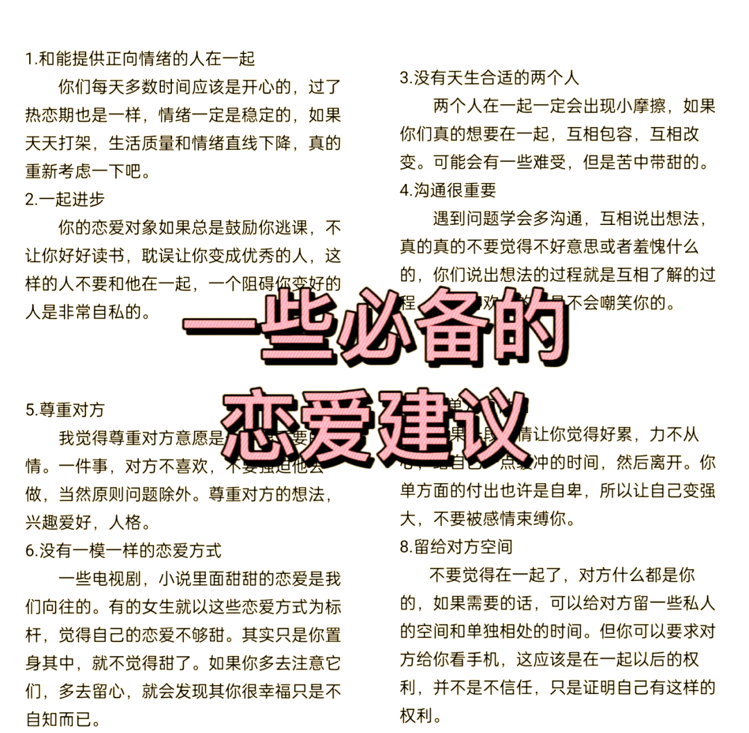 昆明呈贡大学城约会攻略及社交圈大揭秘