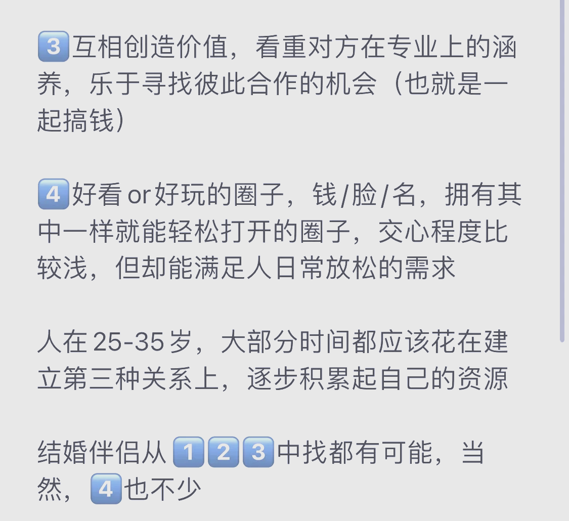 小姐内部聊天群的隐秘生态，解读女性私密社交圈的生存之道