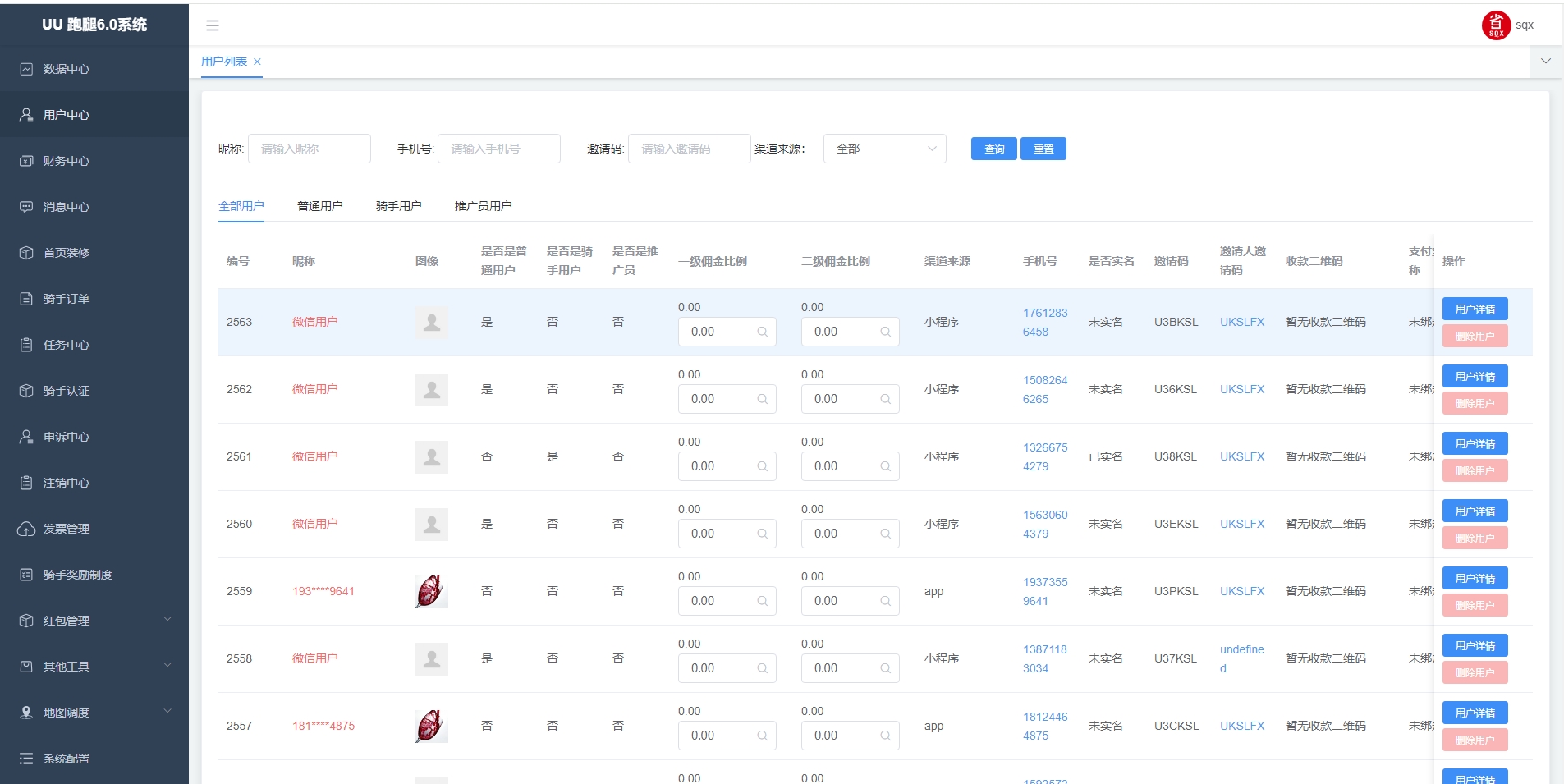 24小时上门服务接单app如何提升生活效率，深度剖析即时需求解决平台的市场价值