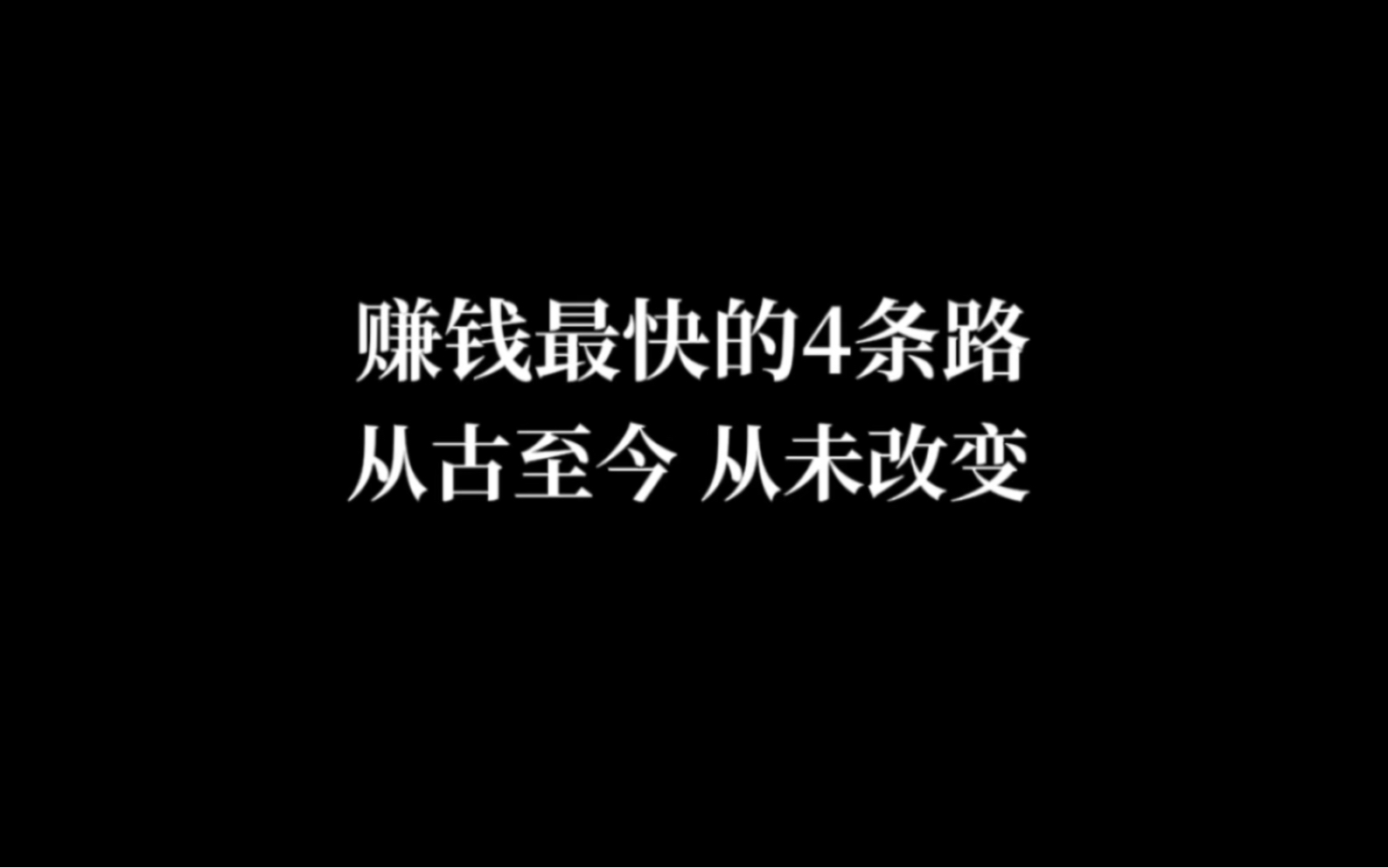 100元两小时快速变现的实战攻略，轻松赚到钱的方法大揭秘
