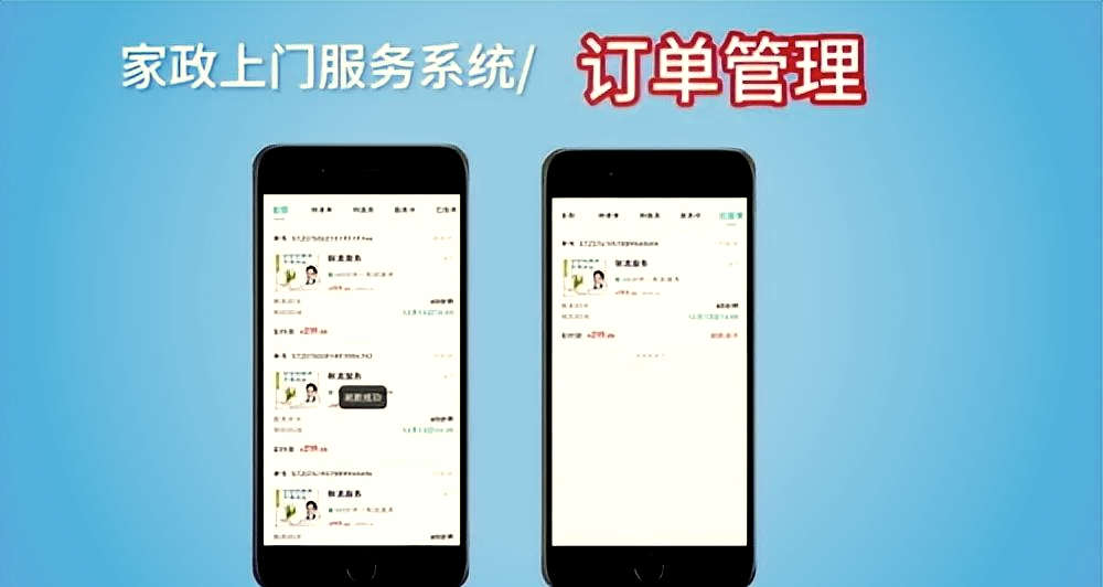 东郊到家服务真的安全吗？