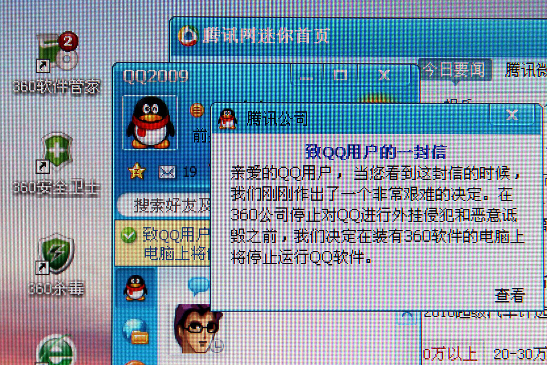 如何避免QQ群封号风险_3招合规运营节省90%沉没成本的小妙招