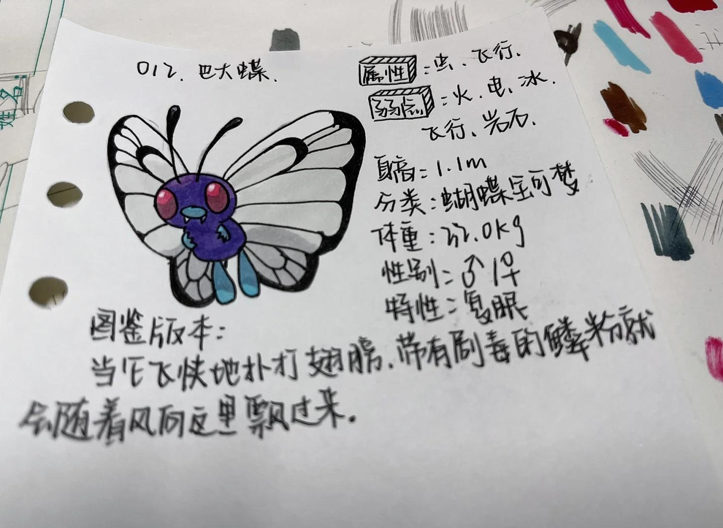 当番茄酱渗进高跟鞋缝：中国都市快餐小姐的魔幻现实主义图鉴