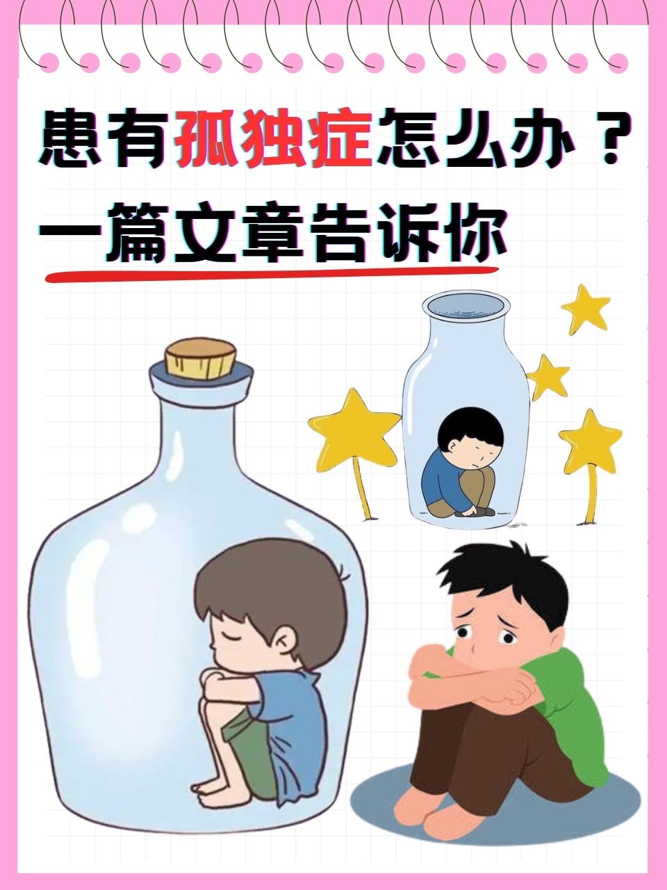 同城小姐现象剖析,当代都市孤独症的解药还是糖衣炮弹