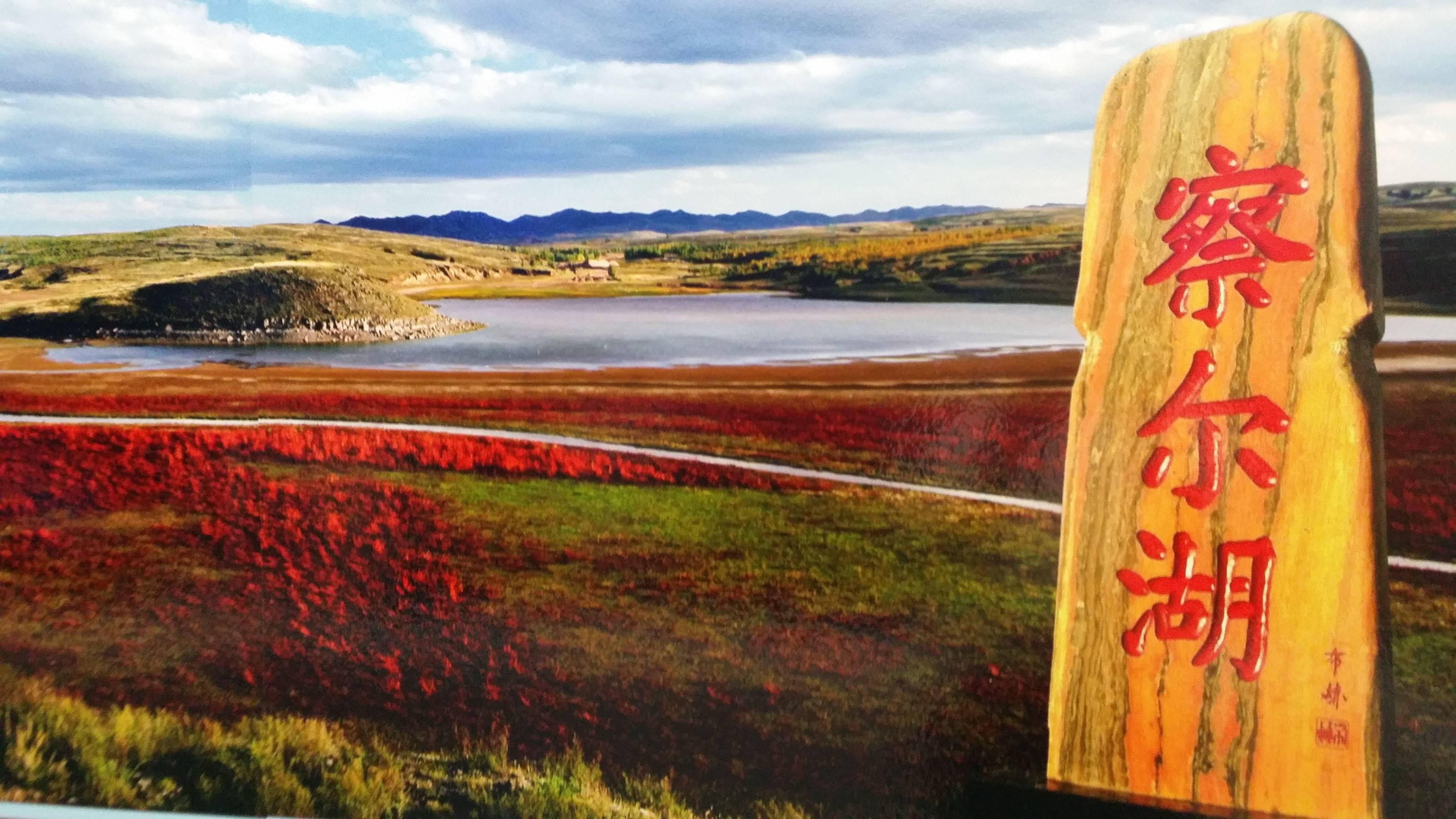 乌兰察布炮楼攻略分享