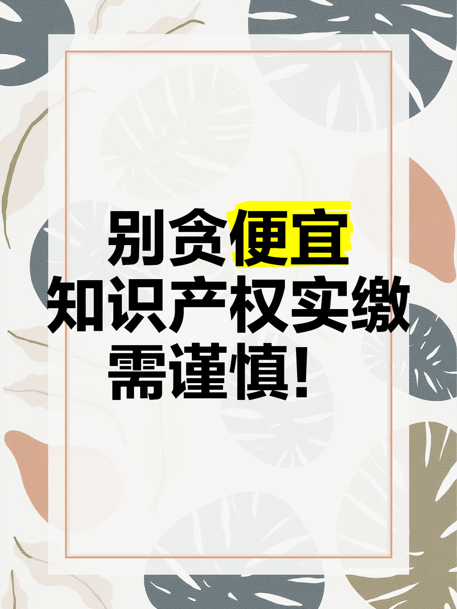 如何在91空降中省30%费用？揭秘全流程避坑指南
