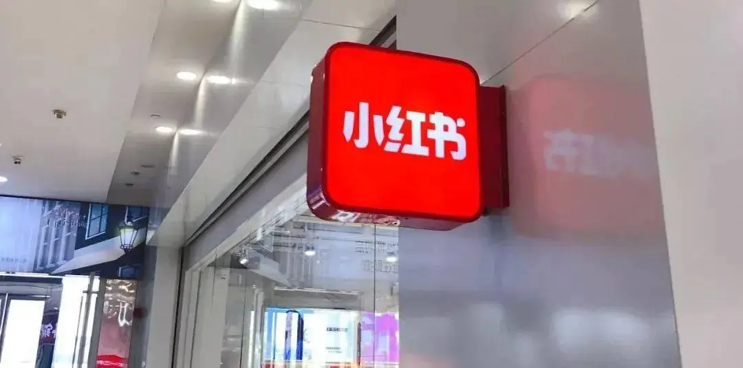 小红书约人暗号全攻略：新手也能秒懂