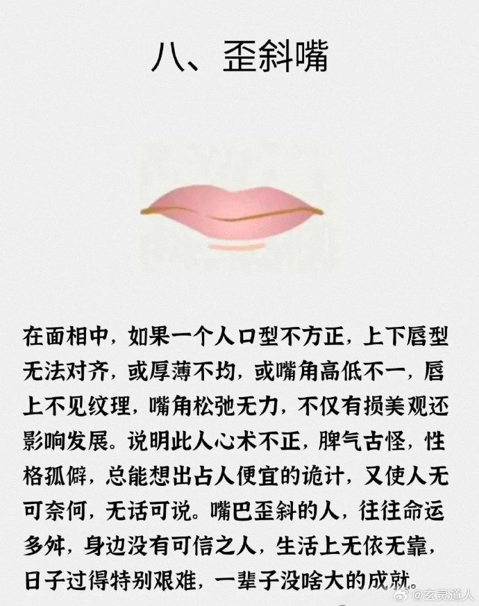 快餐口直300解析,蚊香指滑现象对比与深层含义探讨