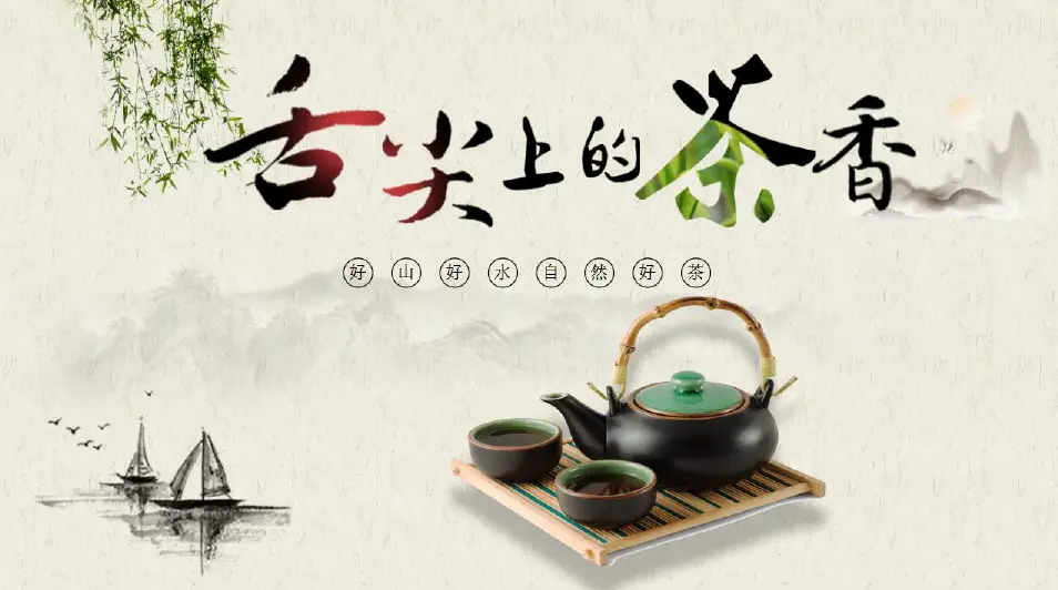 全国资源群茶入门指南：从零开始探索茶文化的奥秘