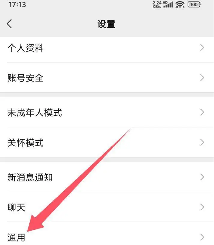 微信附近人代站接单200元全攻略，轻松实现日赚500+