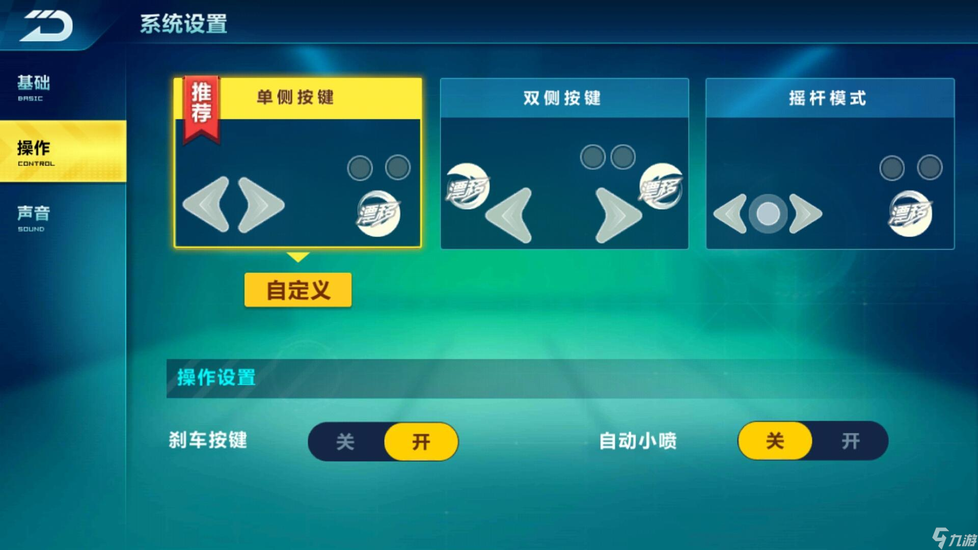 快餐100qq联系入门指南：新手必懂的操作技巧