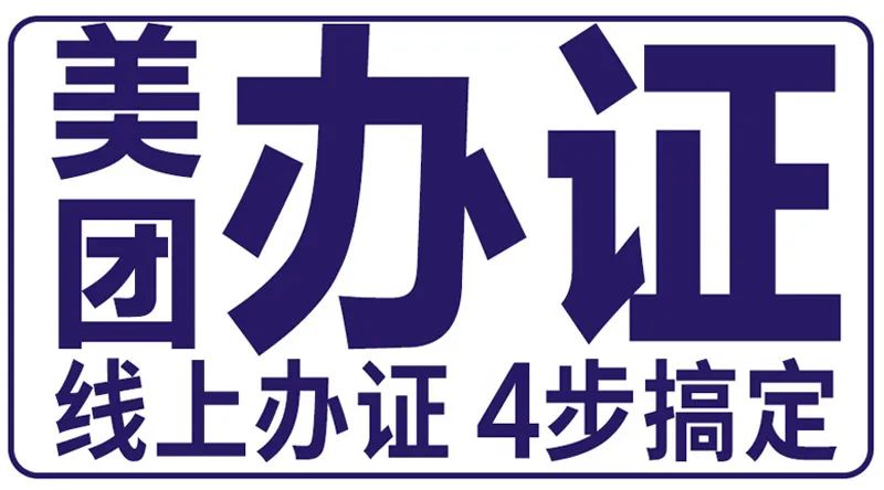 新政策出台：高要南岸哪里有小巷子