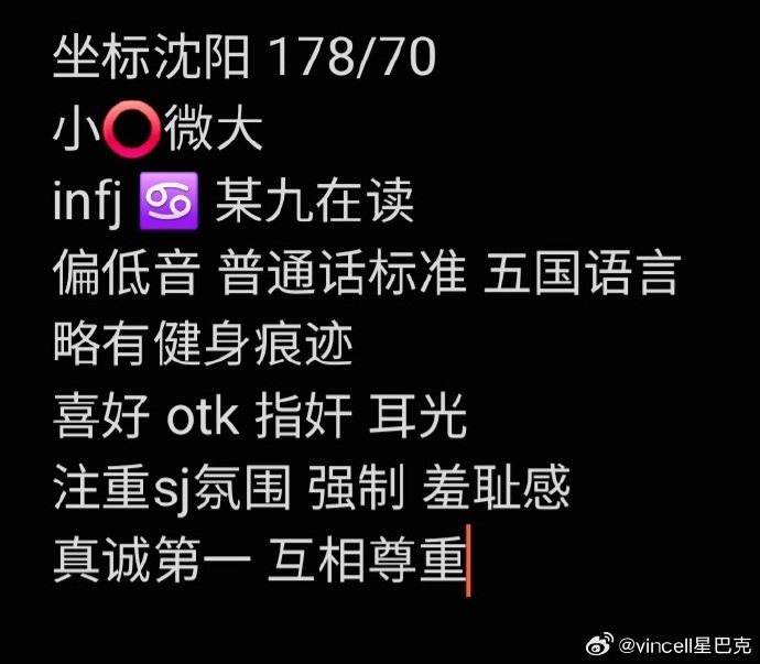 SP小圈玩法深度解析与构建安全愉悦实践体系指南