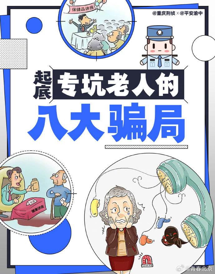 上门卖身电话50元电话号码：社会现象背后的深层思考