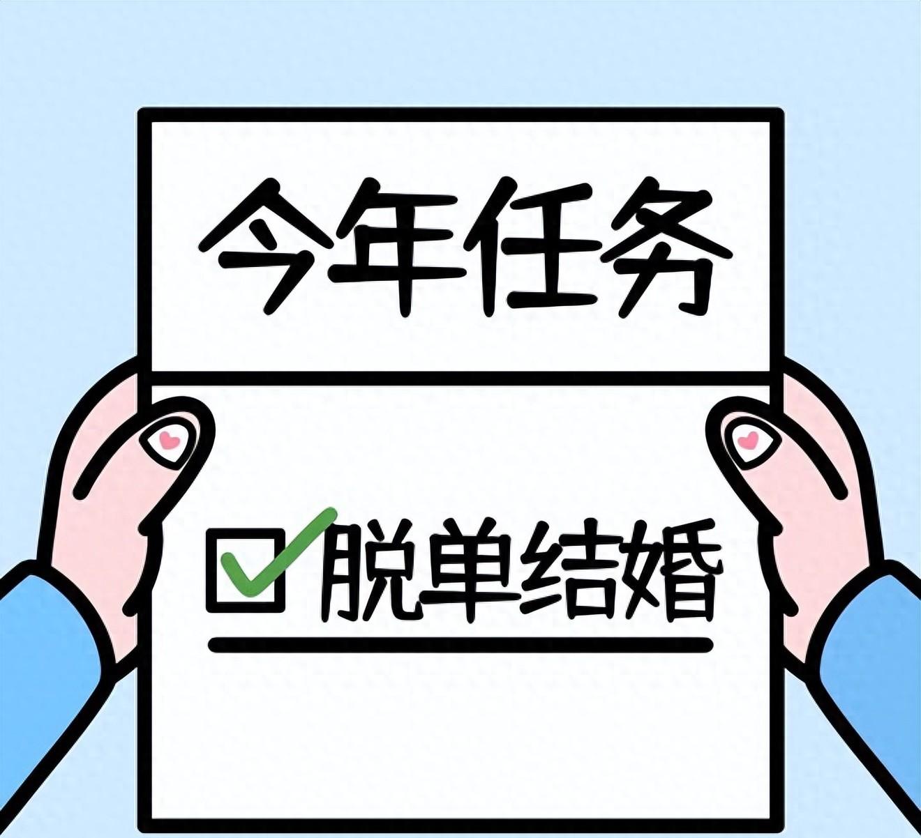 铜川单身如何高效脱单？3大正规渠道让你省时70%