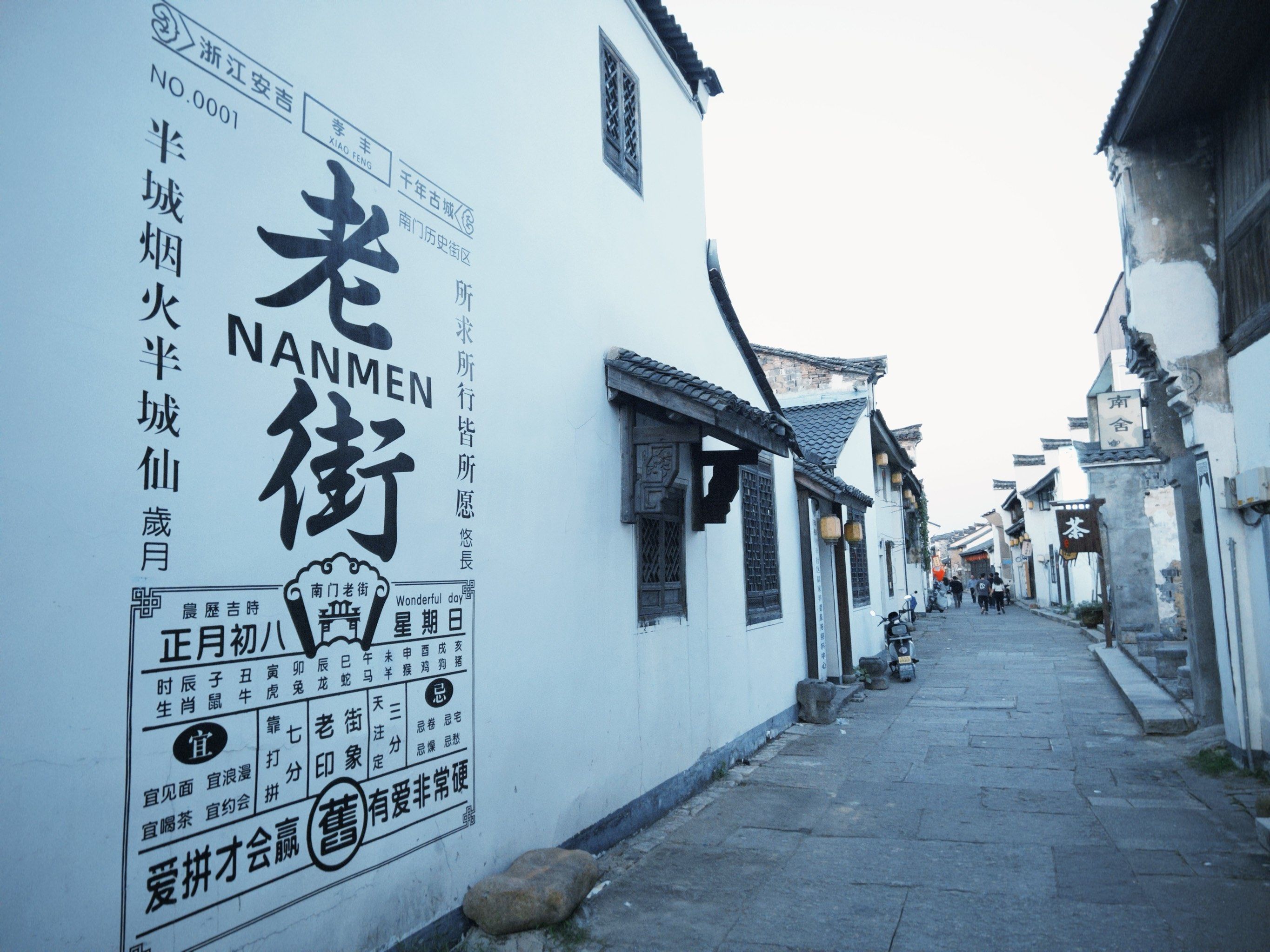 厦门街头巷尾的社交密码：女性常用暗号全解析手册