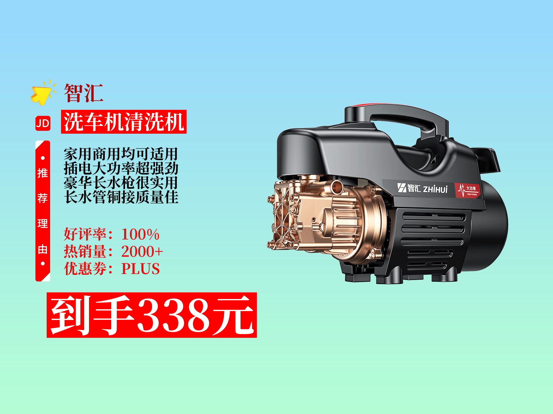 荧光到家698套餐全面解析，家庭清洁与健康守护的超值选择