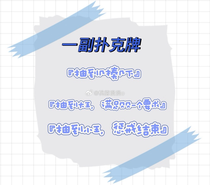 SP小圈入门指南：从零开始理解小众文化