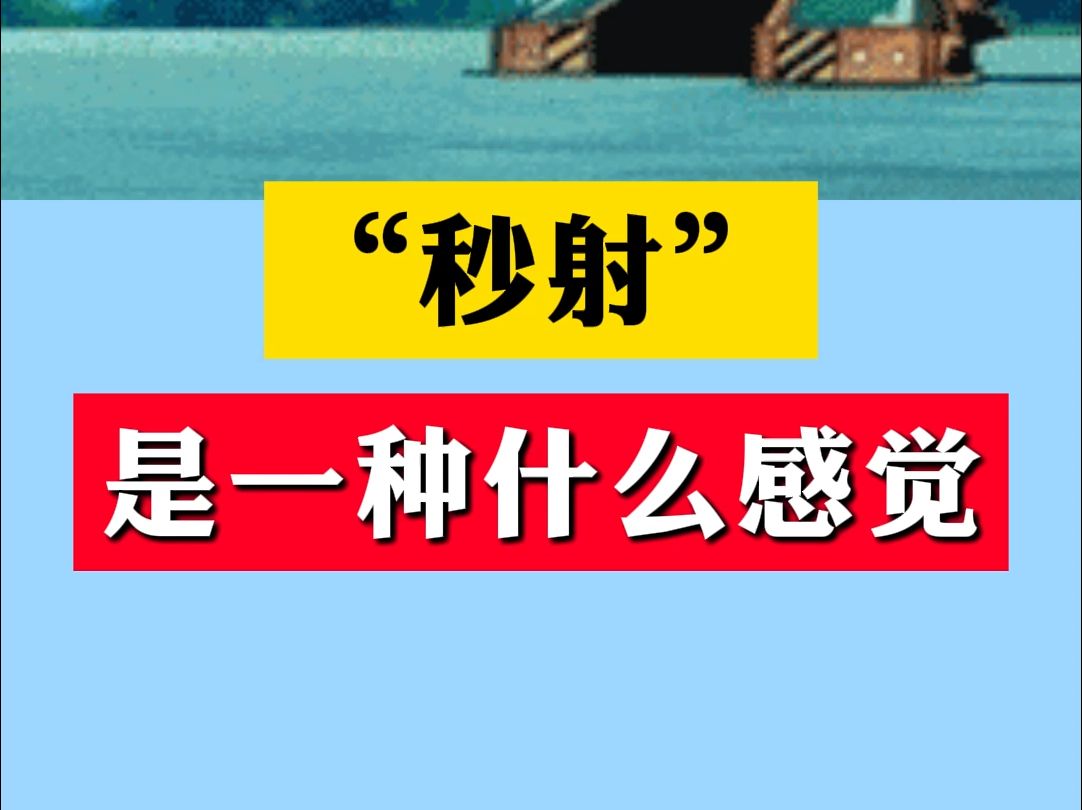 行业前景：黑丝外围女射射射到底是什么？普通人如何避免踩坑和正确认知