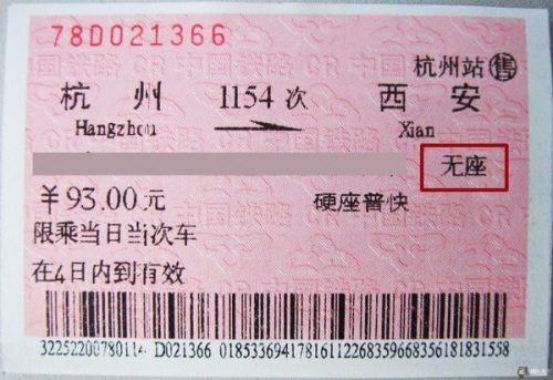 鸡西旅游攻略与特色文化探索