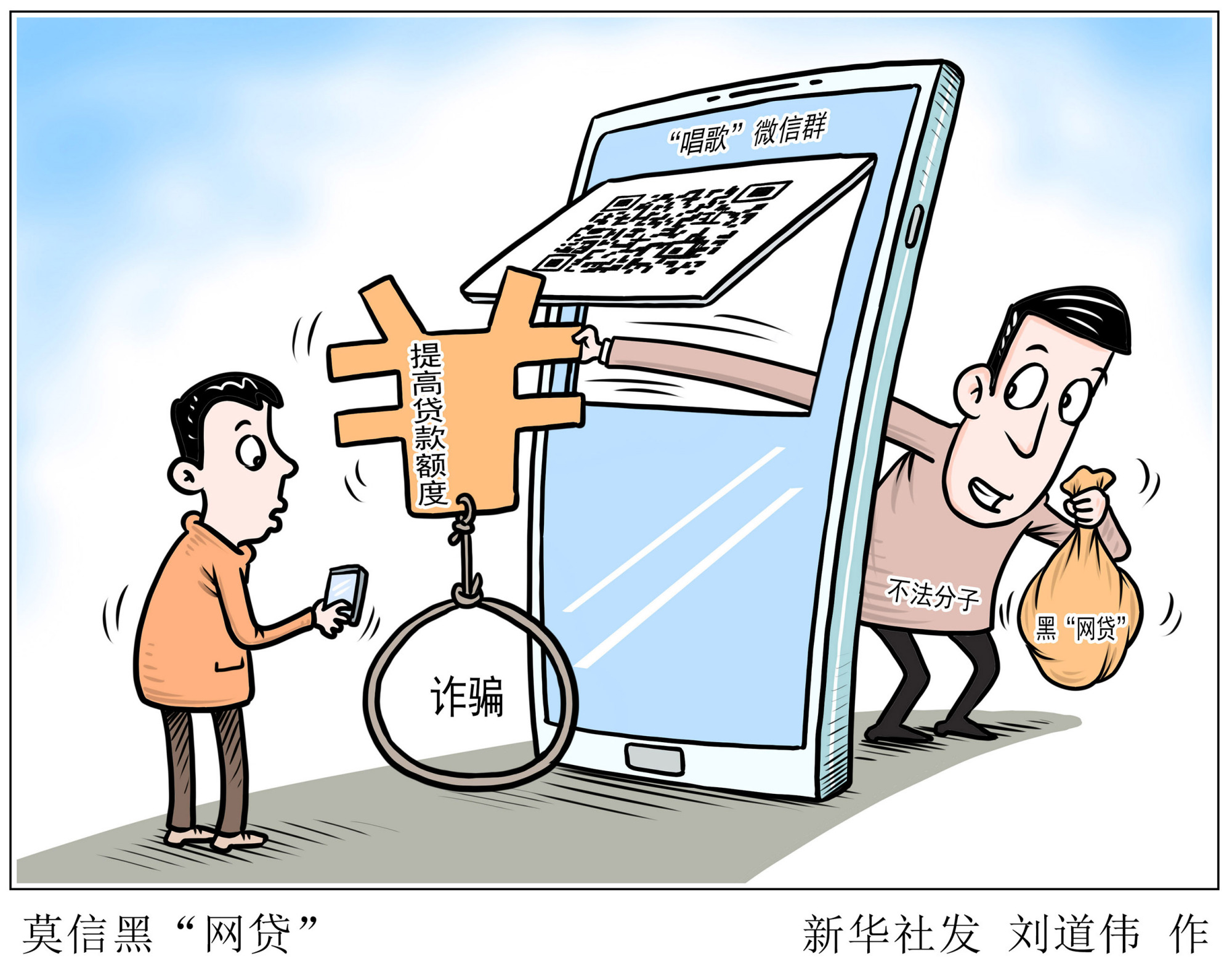 最新公布的,附近约会的人电话怎么找：2025年高效寻联方式与安全指南