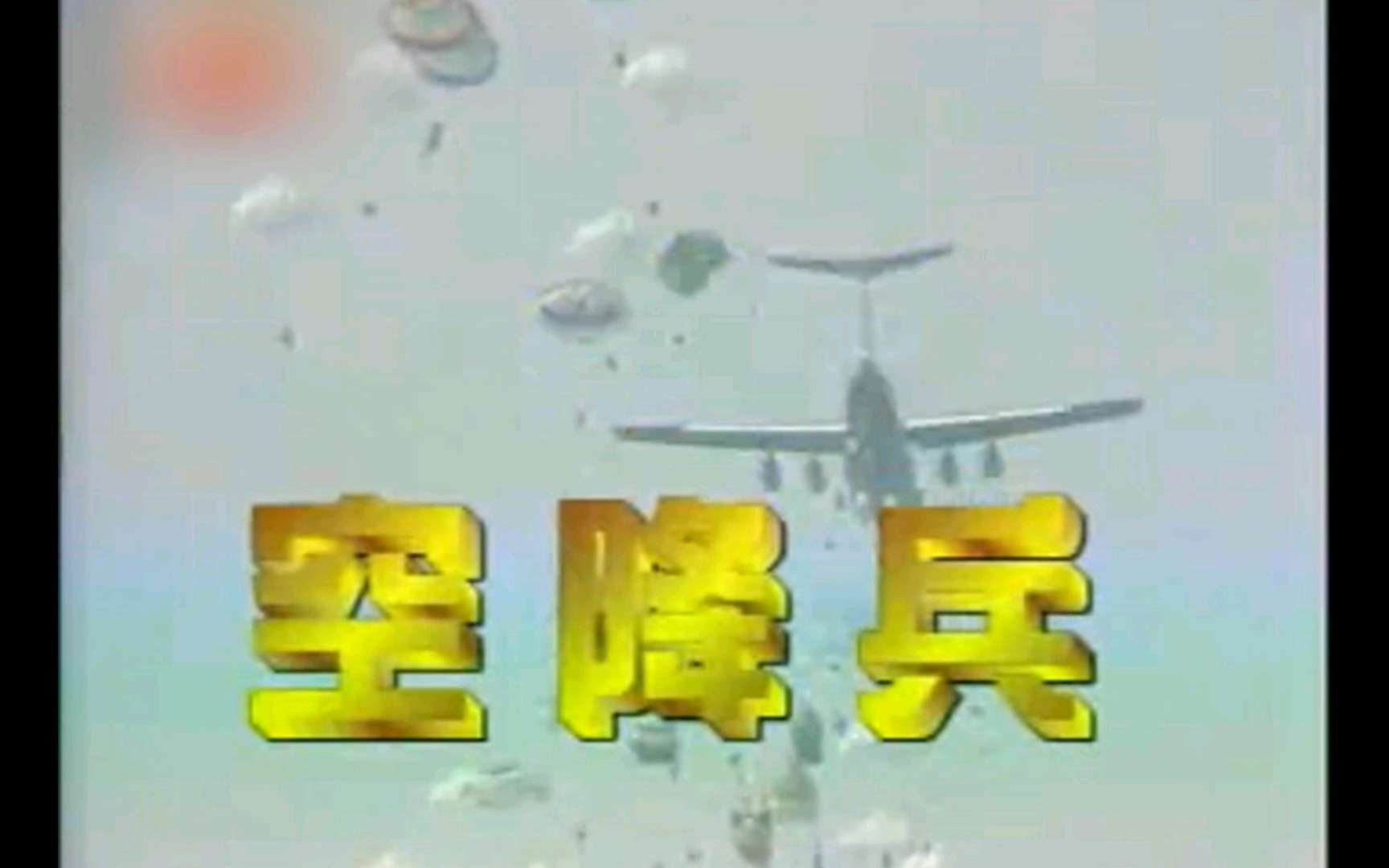 全国空降APP免费入口查找攻略及相关资讯全解析