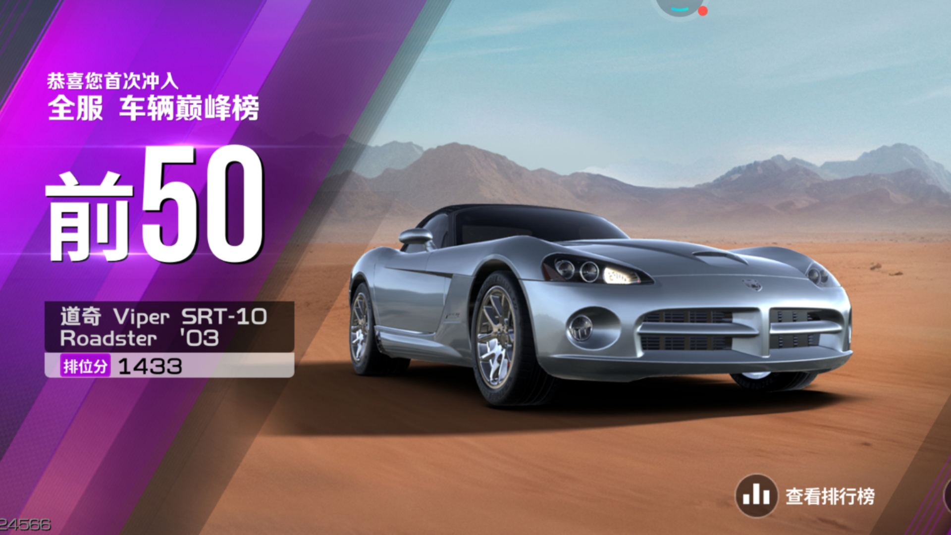 同城空降服务免费？揭秘零成本极速达的运营逻辑