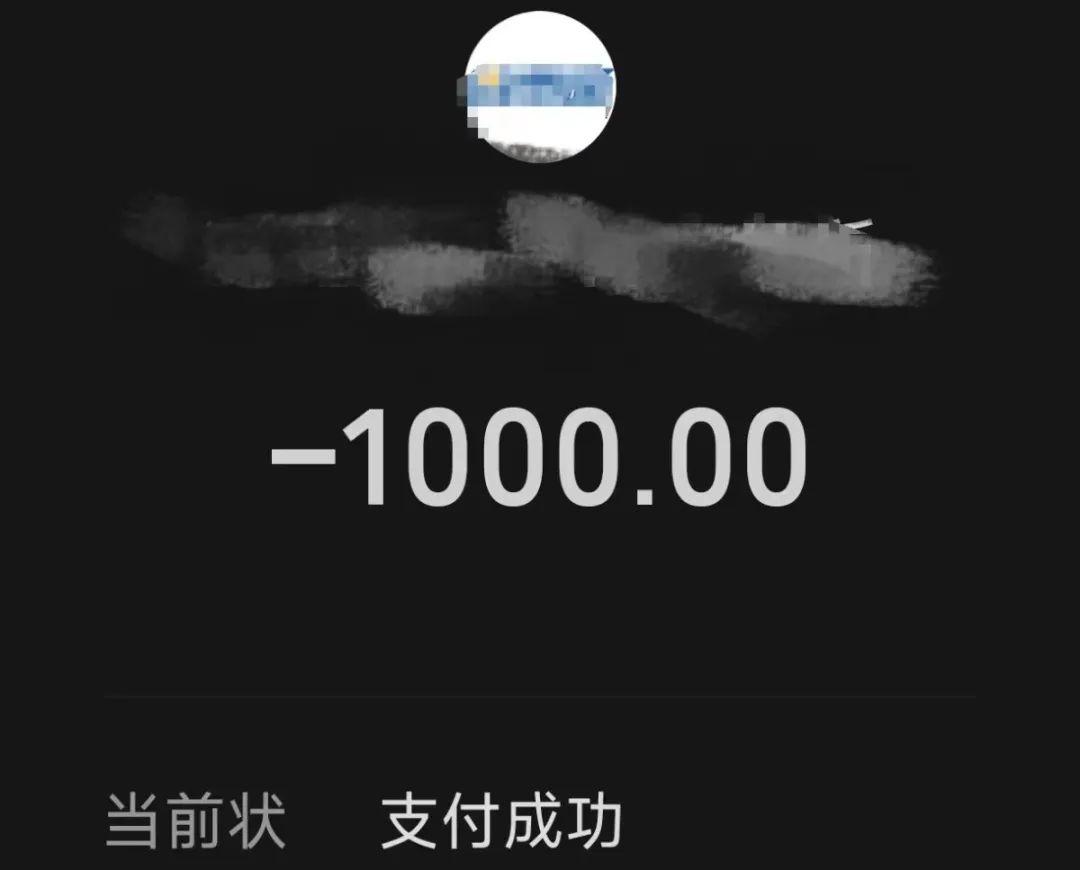 1000块钱包夜到底贵不贵  深度解析消费心理与市场行情