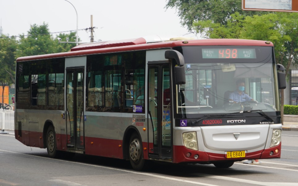 长沙东郊到家498服务解析：按摩服务与飞机的误解