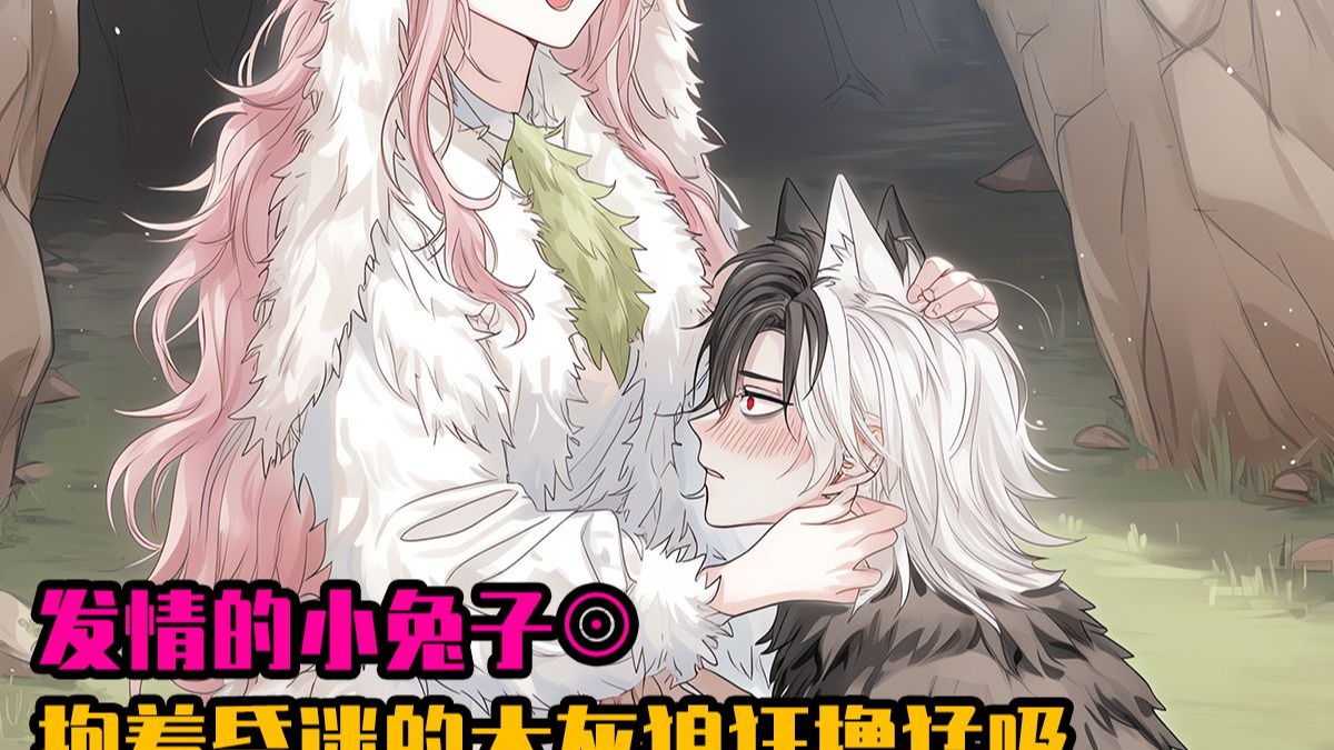 亲密关系中的微妙互动解析，女朋友咬小头头的心理学解读