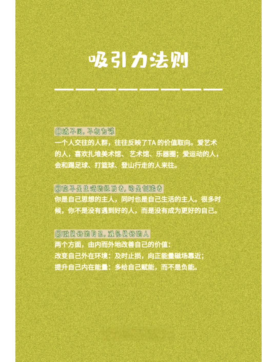 同城约会指南：从零开始的真实社交攻略