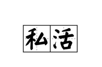 如何在闲鱼找到靠谱的接私活女生秘诀揭秘