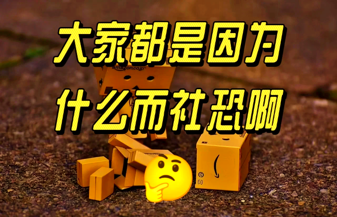 怎么同城约啊——从社恐到社交达人的5个段位进阶