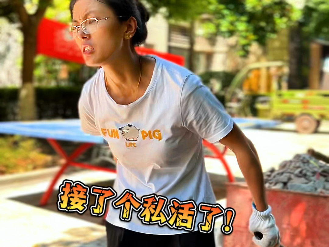 实战指南：如何安全高效获取接私活女性的联系方式技巧分享