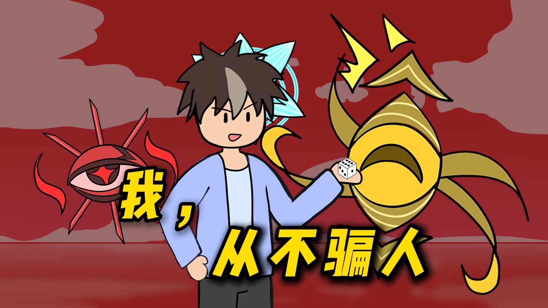 进展报道,东郊是不是骗人？揭秘背后的真相与理性分析