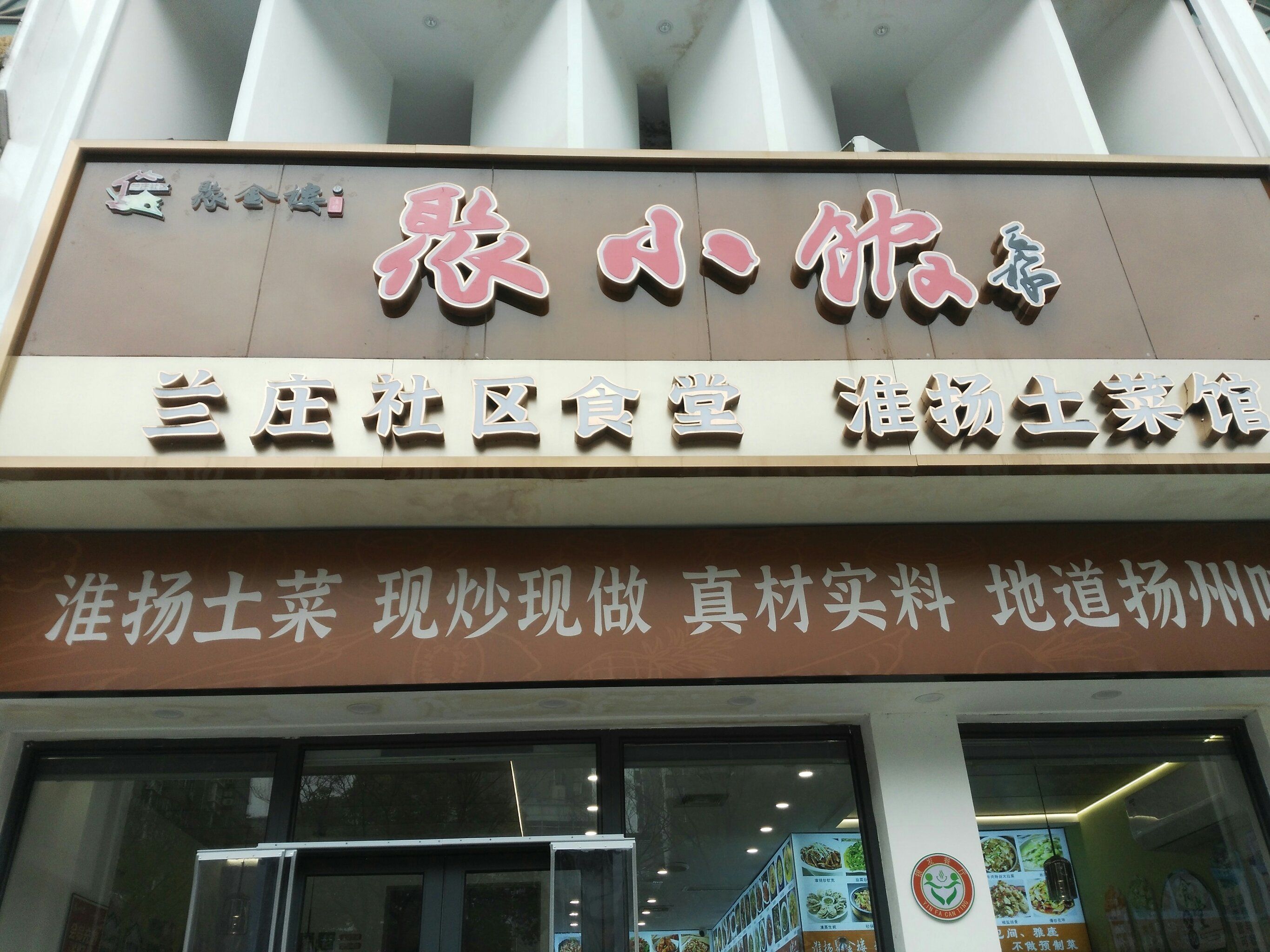 哈尔滨快餐消费现状深度解析，300元价位服务对比及联系方式指南