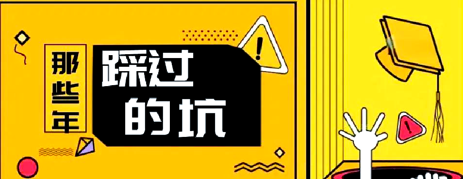 怎样约个泡更高效？_3步避坑指南省70%沟通成本