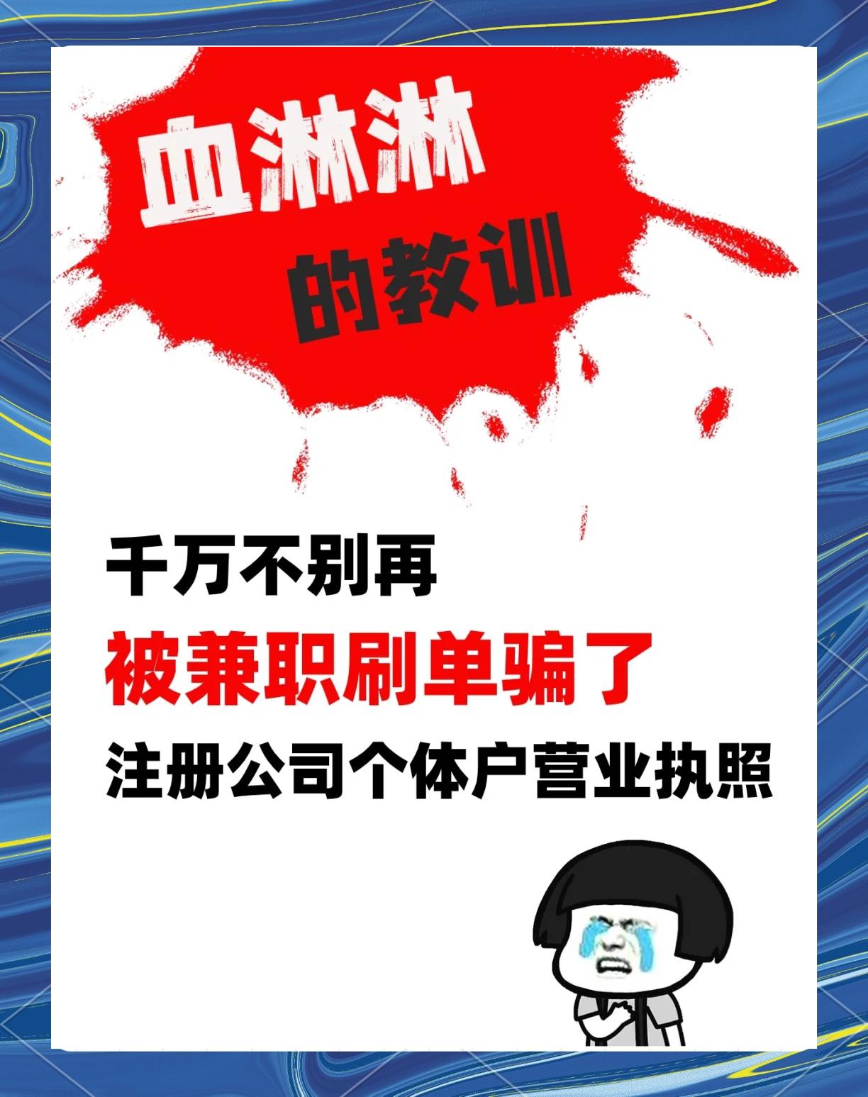 扫描即心动 你知道二维码背后的黑色产业链吗