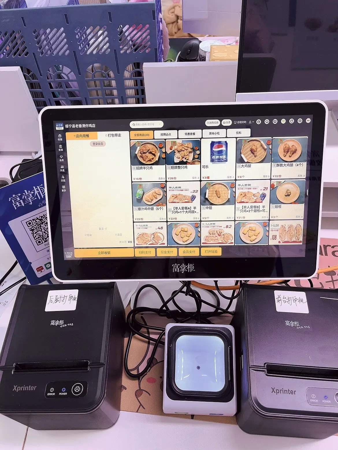 500元不限次快餐二维码全解析大揭秘