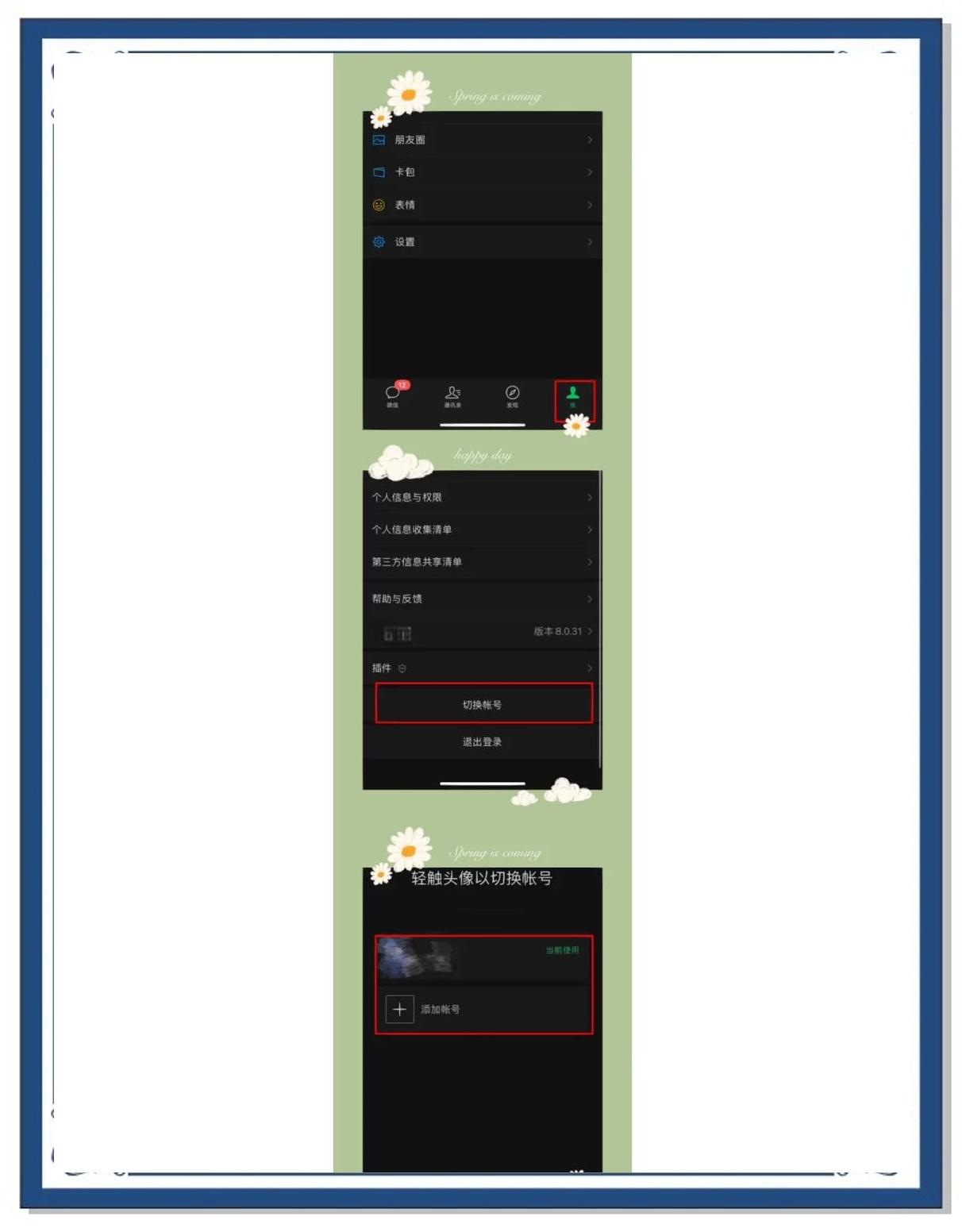 闲鱼关键词你懂的：老司机教你玩转隐形流量密码