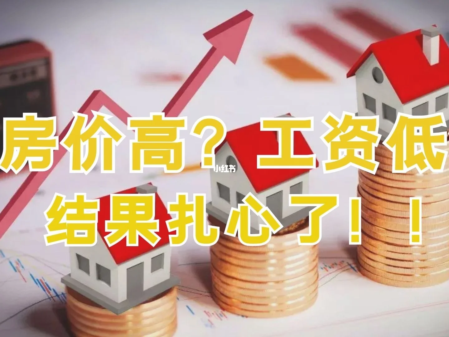 三千元一晚的性服务到底贵不贵 价格贵的程度如何判断与客户沟通技巧