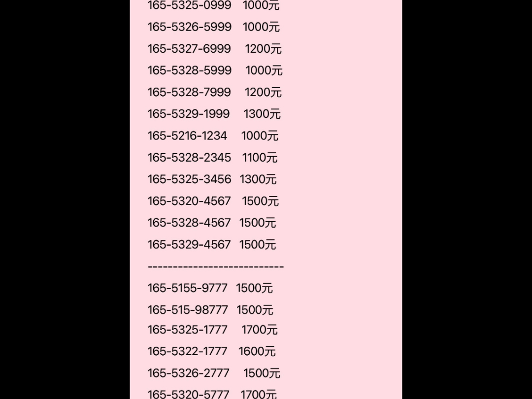 合法查询他人外卖地址的实用技巧与法律限制指南