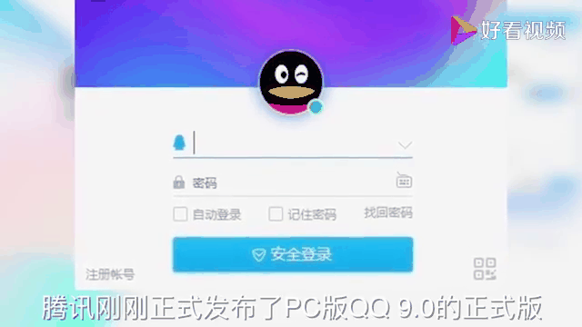 400不限次数QQ的深度解析,从功能到用户体验的全面对比