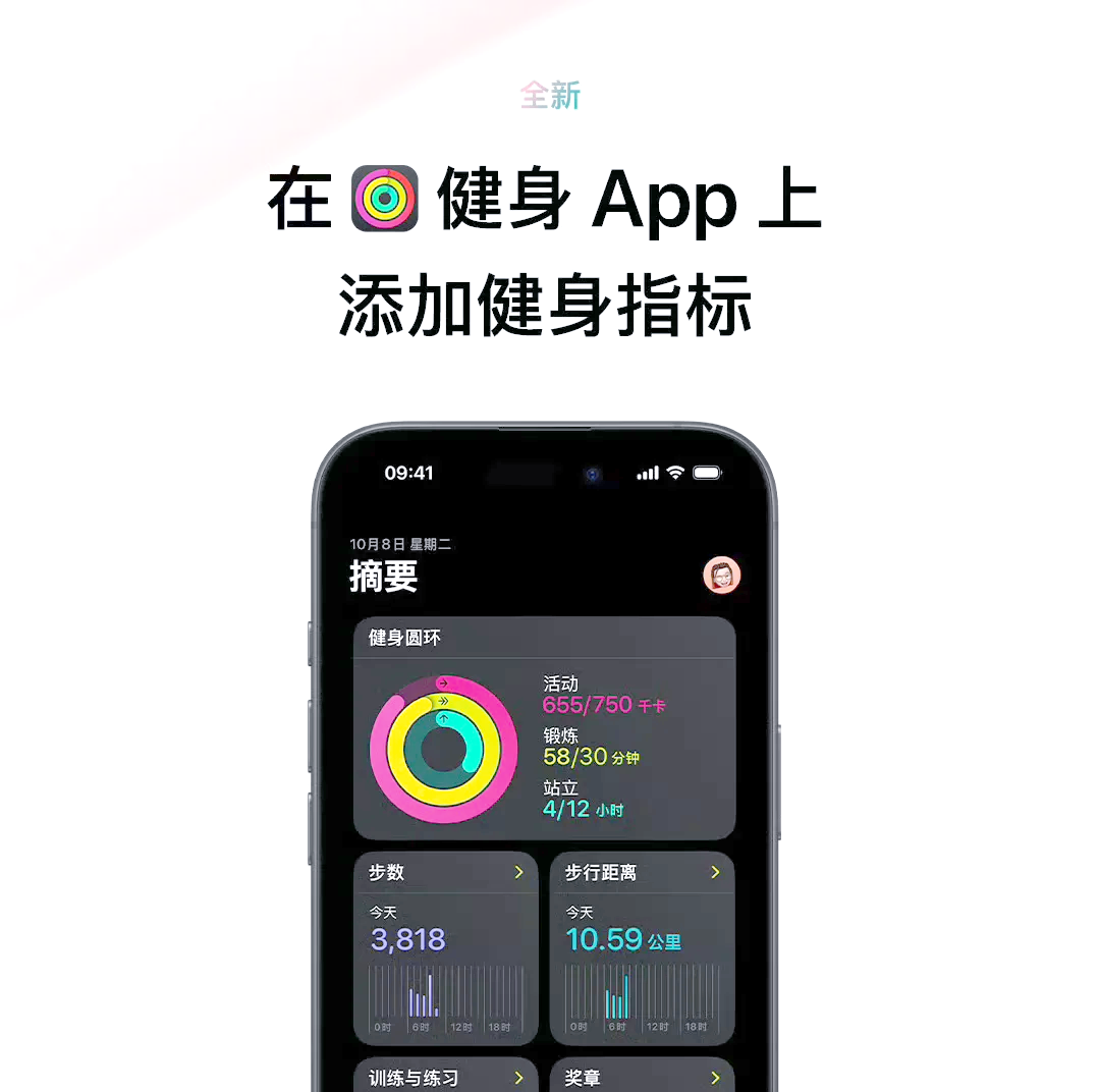 如何解决跑步社交难题？三款零成本约跑APP实测省90%配对时间