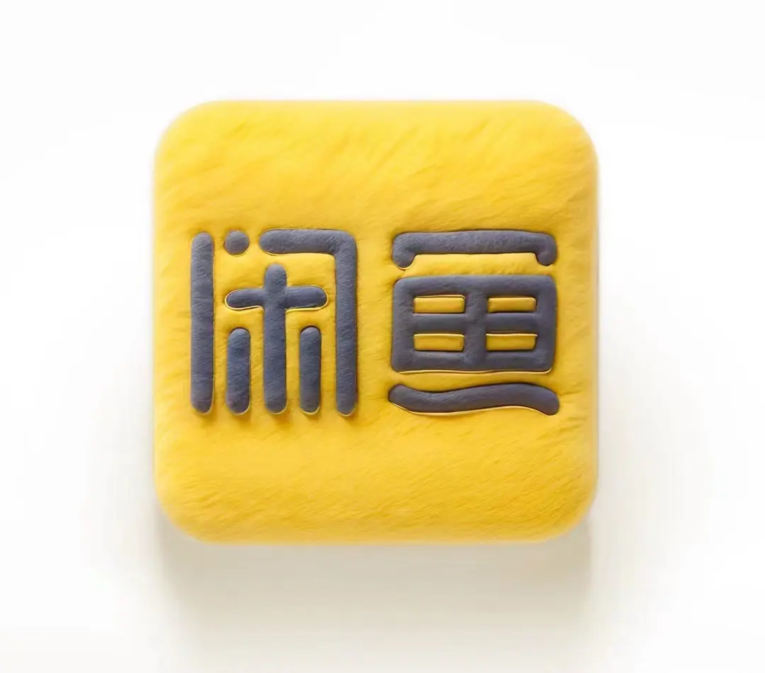 同城约暗号闲鱼到底怎么玩？