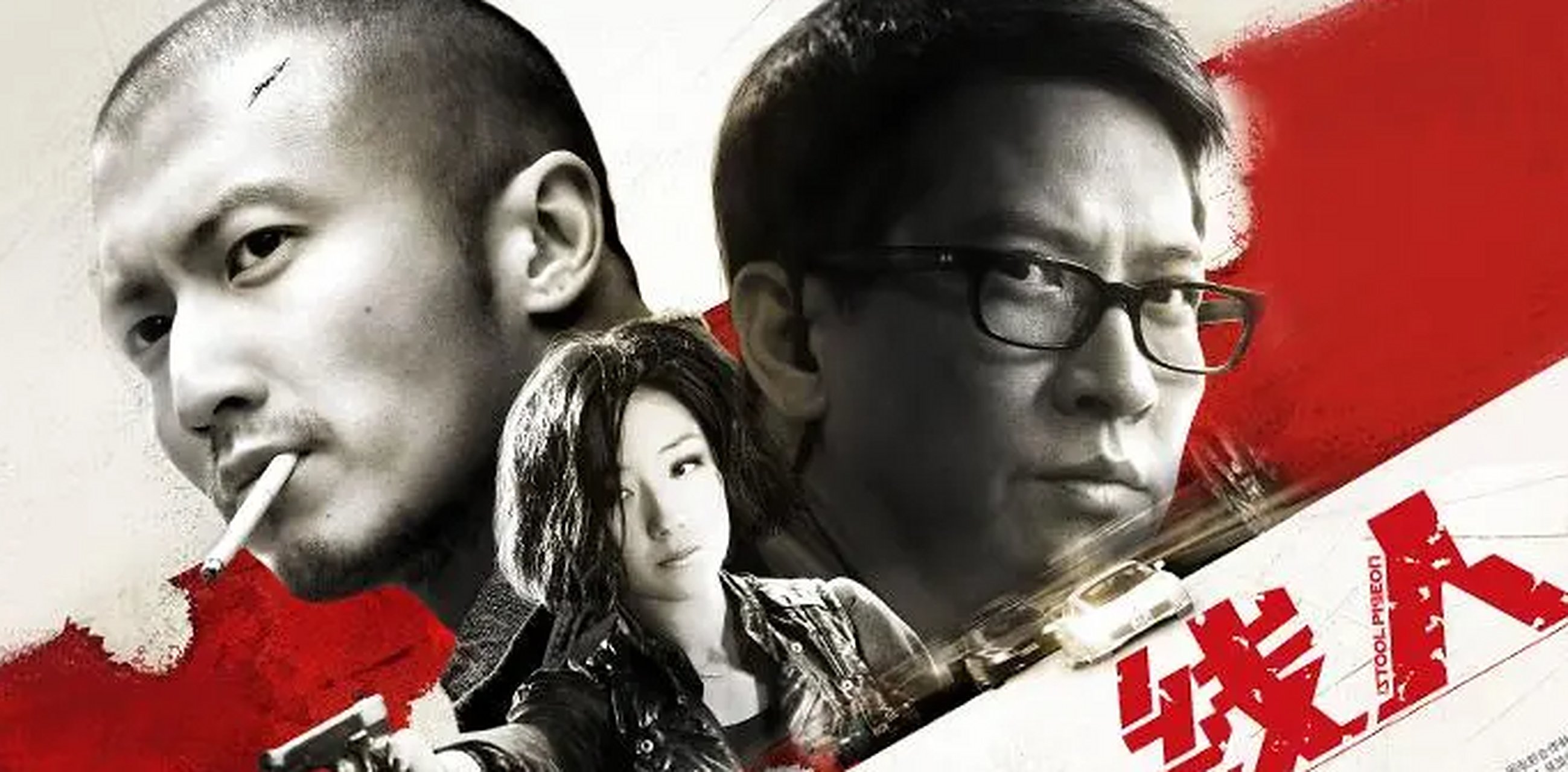 报料内幕揭秘：SPA店吃糖暗语和报料那些事儿