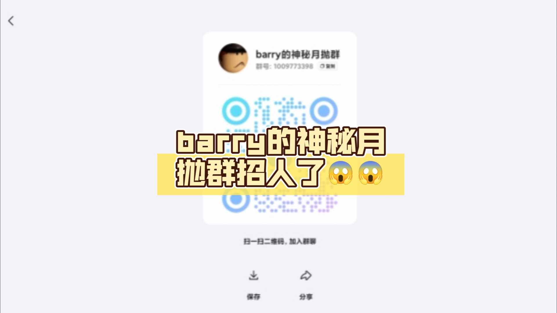 同城信息月抛平台究竟怎么用？