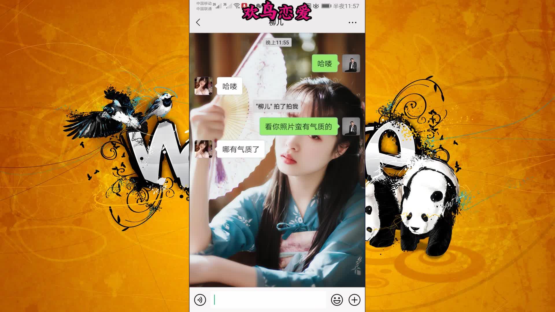 QQ快餐妹使用技巧大全：新手必看指南，QQ快餐妹使用技巧大全