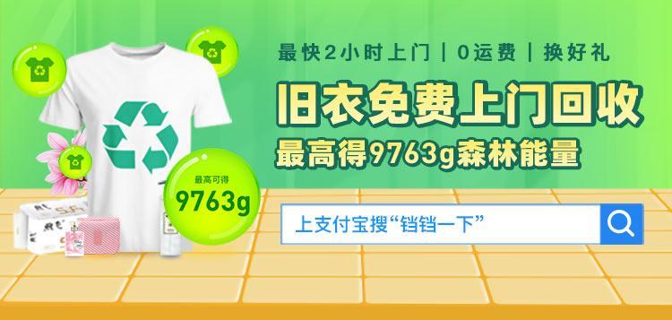 100元3小时上门服务如何省40%？拆解费用风险与全流程